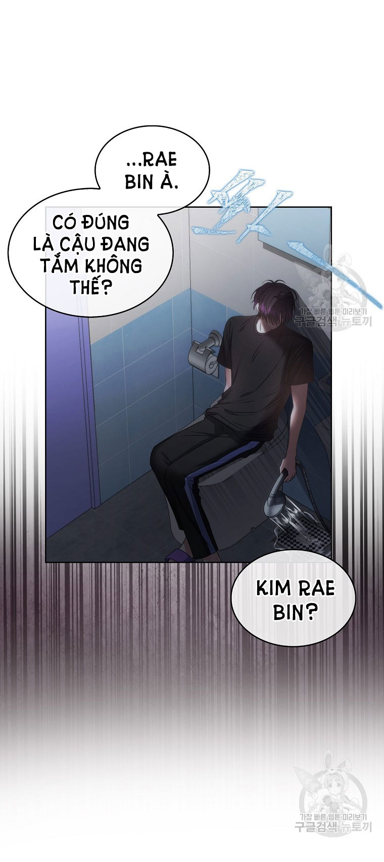 Debut Or Die chapter 41.2 - Trang 7