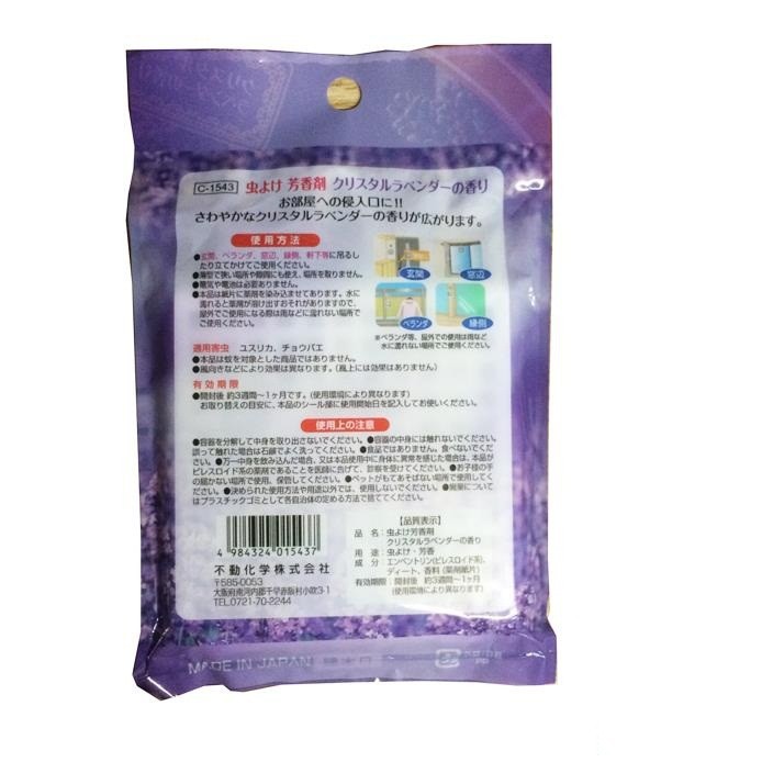 Combo Túi giặt bảo vệ quần áo cao cấp 60x60cm + Miếng treo thơm phòng xua muỗi, côn trùng hương lavender nội địa Nhật Bản