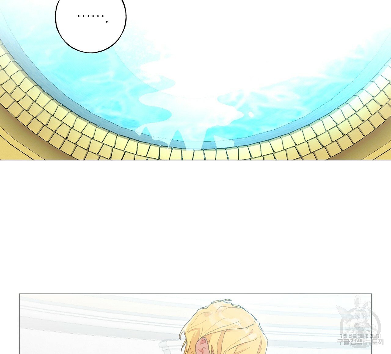 những vị hôn phu thầy kiếm về cho tôi chapter 39.2 32