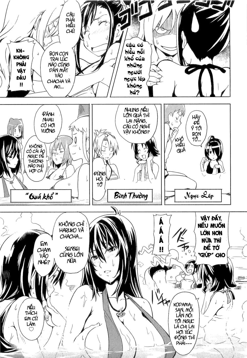 maken-ki! chapter 4 22