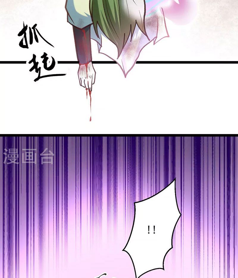 võ đạo độc tôn chapter 417 64