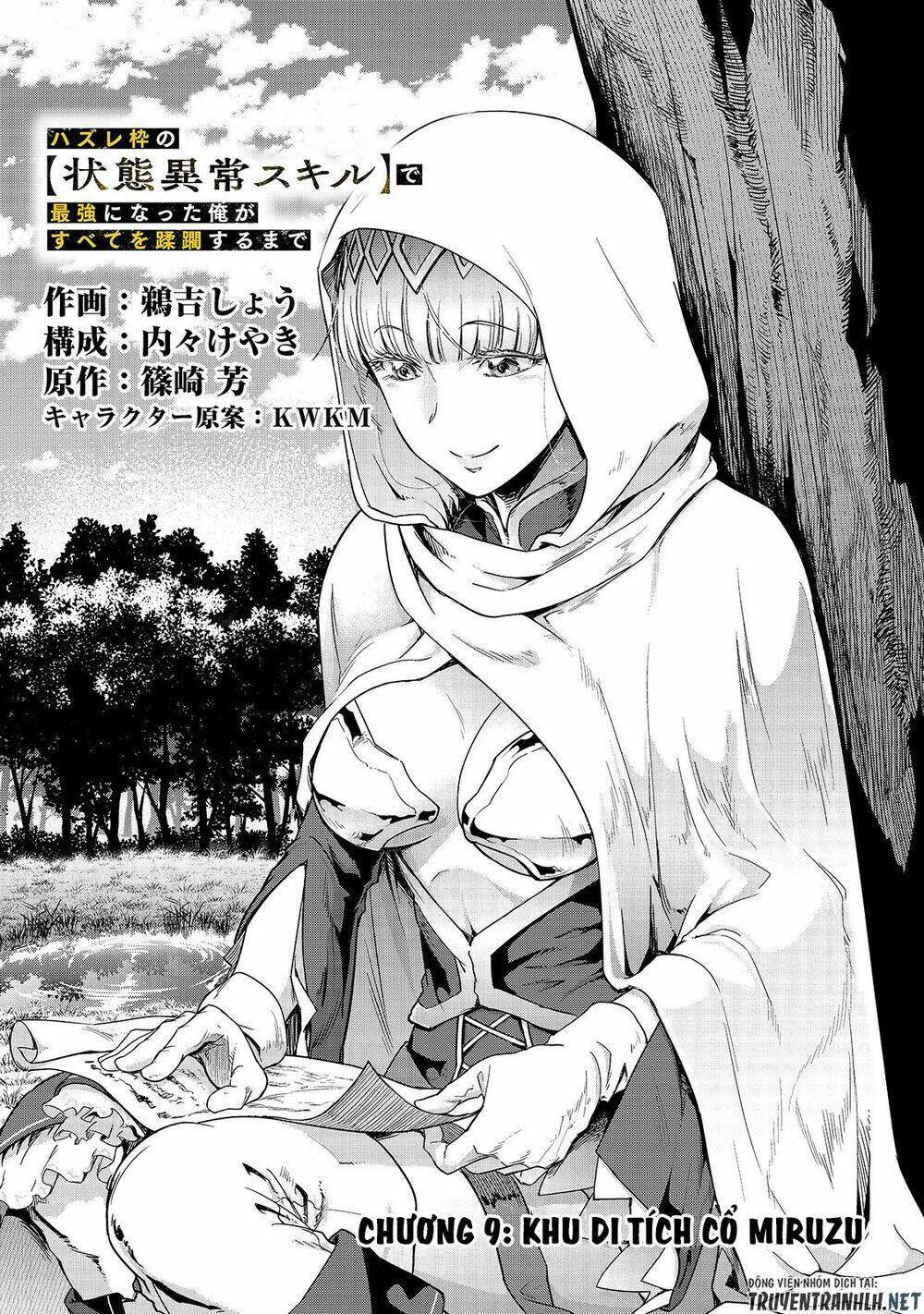 Hazure Waku No Joutai Ijou Skill De Saikyou Ni Natta Ore Ga Subete Wo Juurin Suru Made Chapter 9 - Trang 4