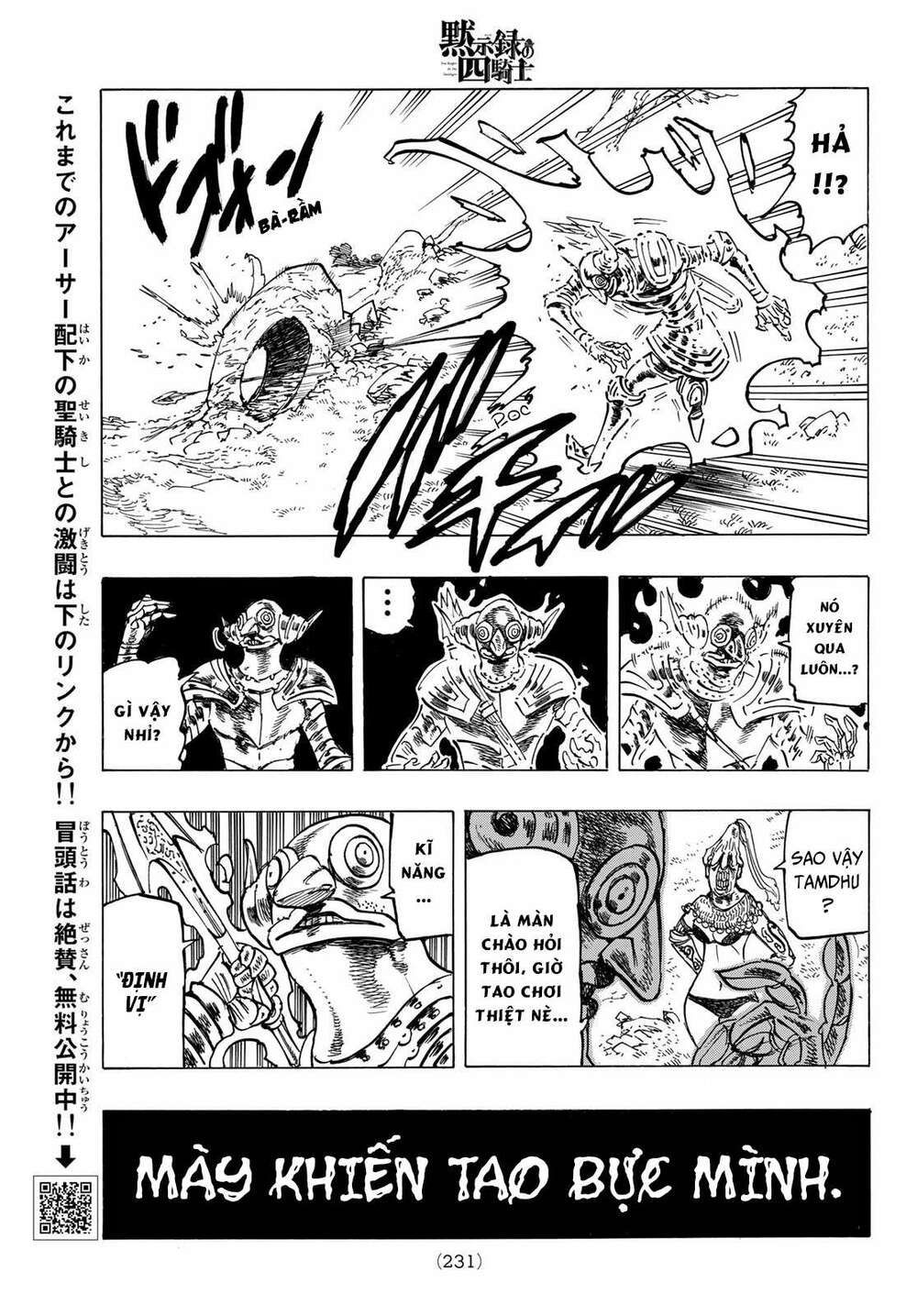 mokushiroku no yonkishi chapter 40 13