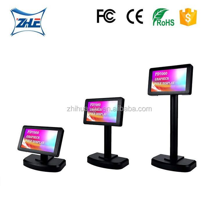 Quảng cáo PD7000 Hiển thị POS Máy tính tiền Màn hình LCD TFT 7 inch pos màn hình hiển thị khách hàng