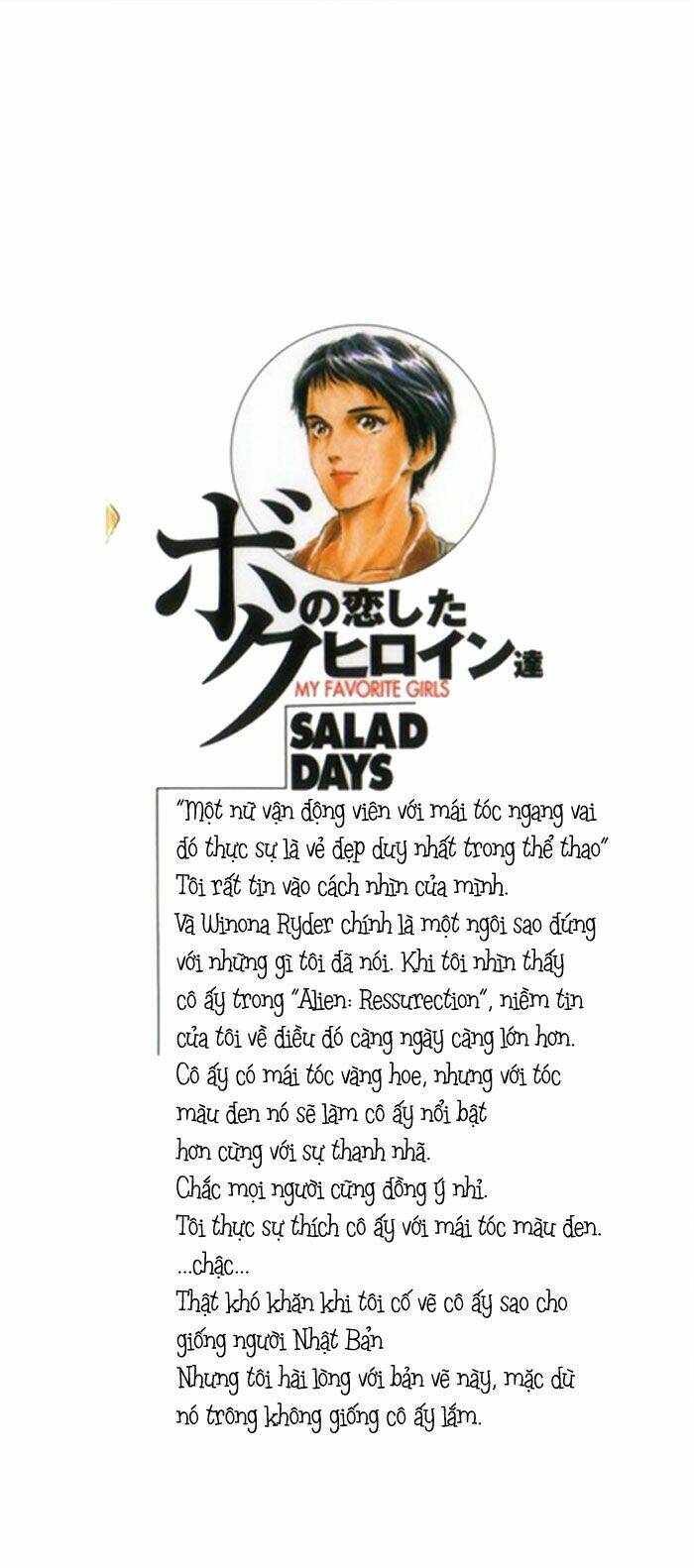 salad days chapter 3 27