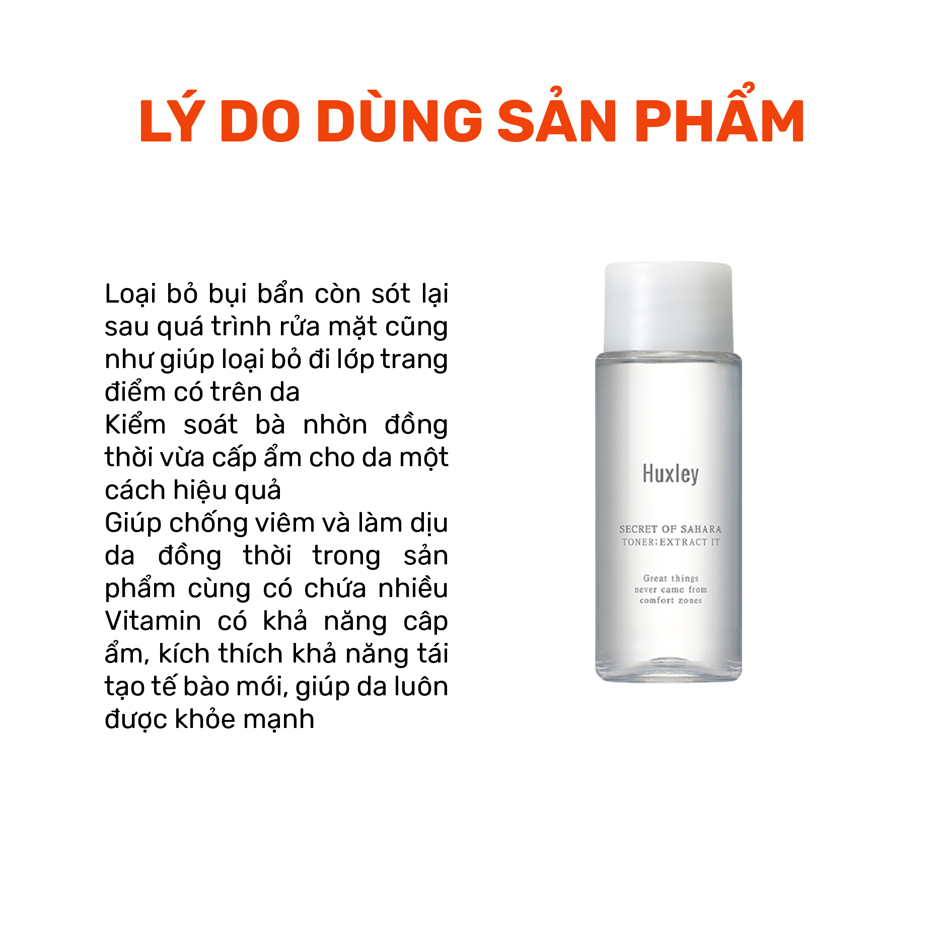 Nước hoa hồng se khít lỗ chân lông cân bằng độ pH Huxley Secret Of Sahara Toner Extract It 15ml