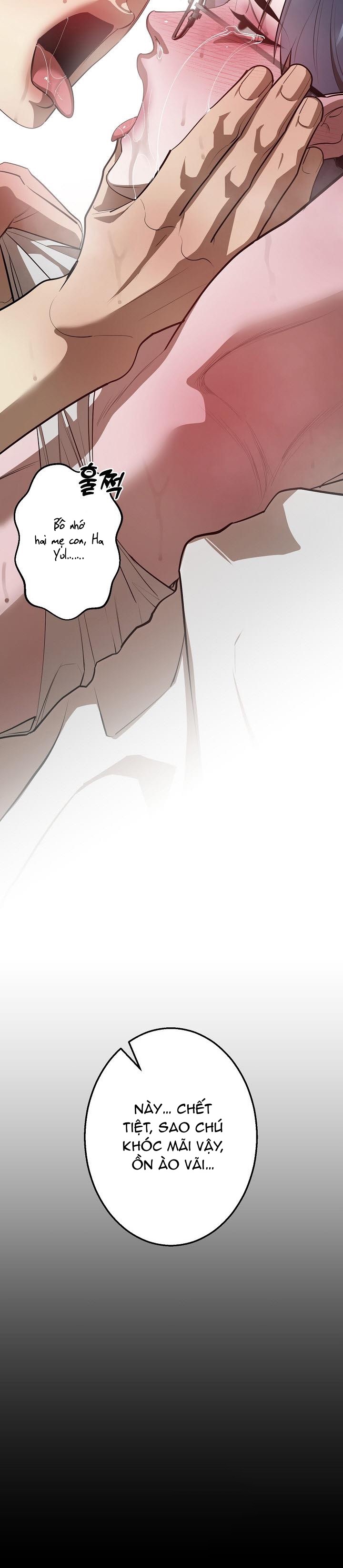 thịt ông chú hàng xóm đã có gia đình chapter 1 17