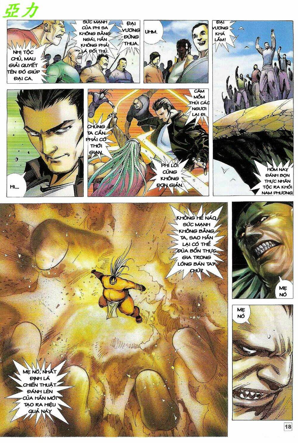 võ thần ngoại truyện chapter 5 18