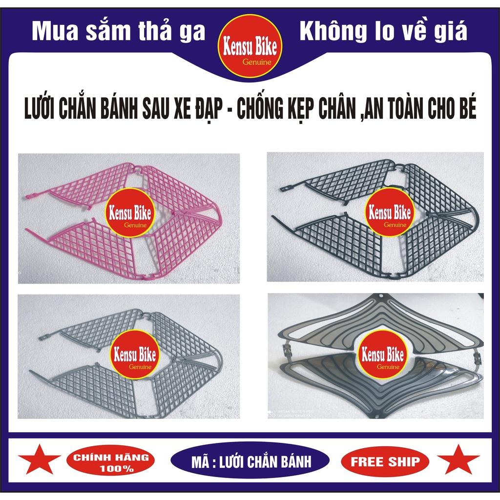 Lưới chắn bánh sau xe đạp chống kẹp chân - an toàn cho bé