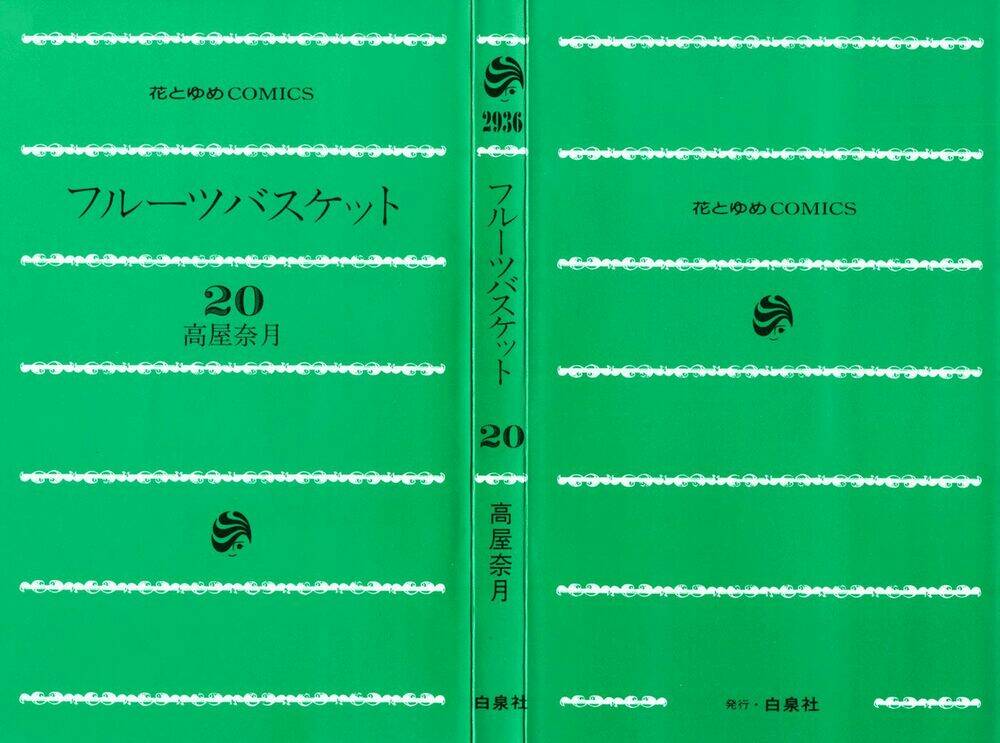 hóa giải lời nguyền chapter 114 4