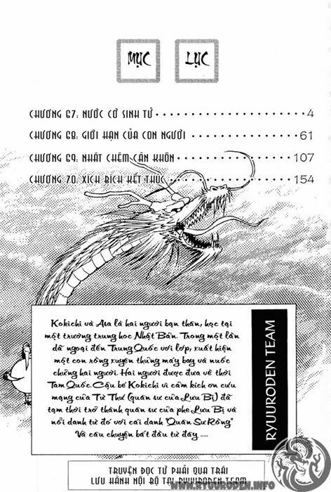 chú bé rồng - ryuuroden chapter 67 5