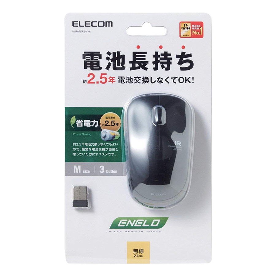 Chuột Không Dây ELECOM M-IR07DRS 1200DPI - Hàng Chính Hãng