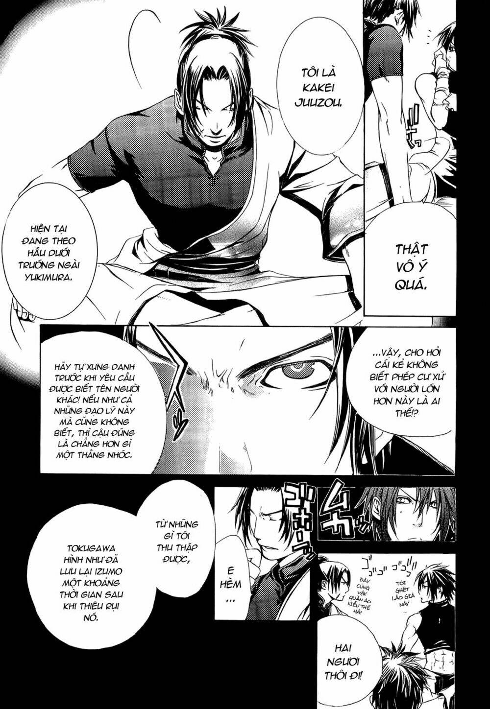 brave 10 chapter 7 5