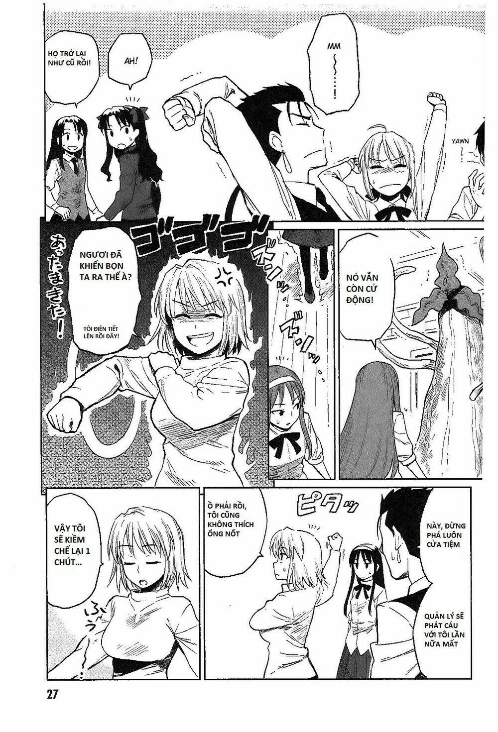 all round type moon chapter 6 25