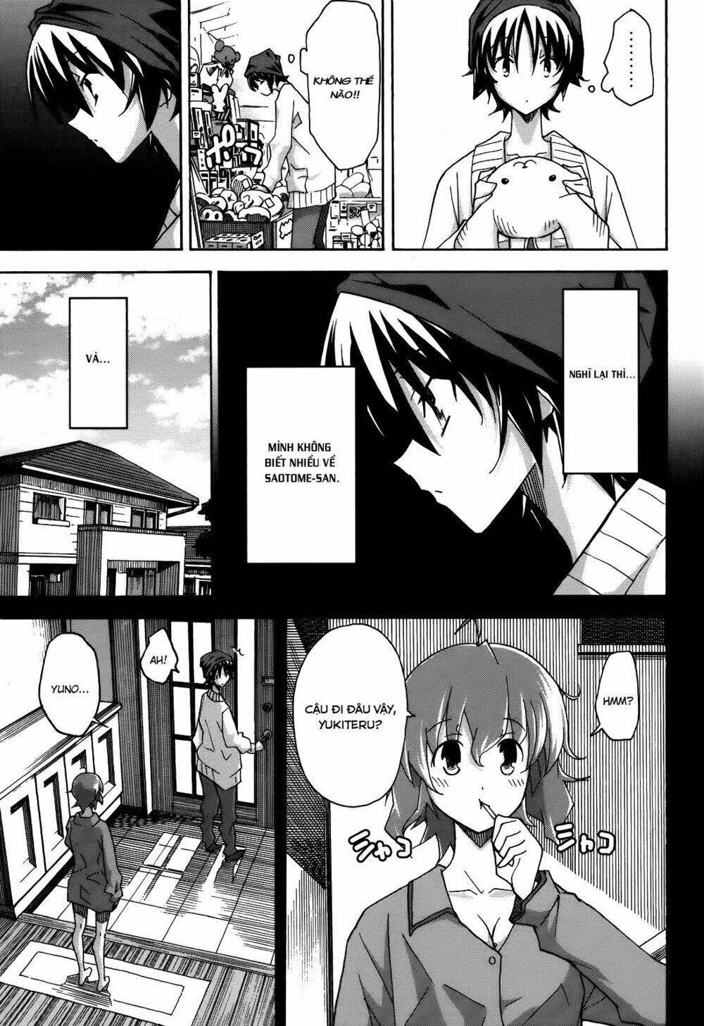 uwa koi chapter 19 11