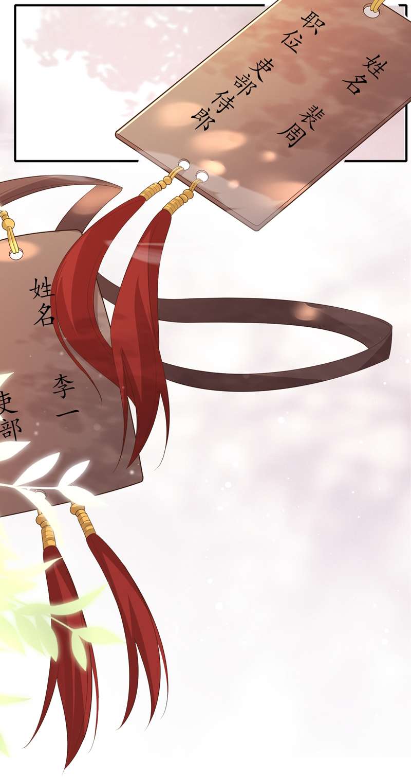 bá tổng vương phi lật xe chỉ nam chapter 80 17