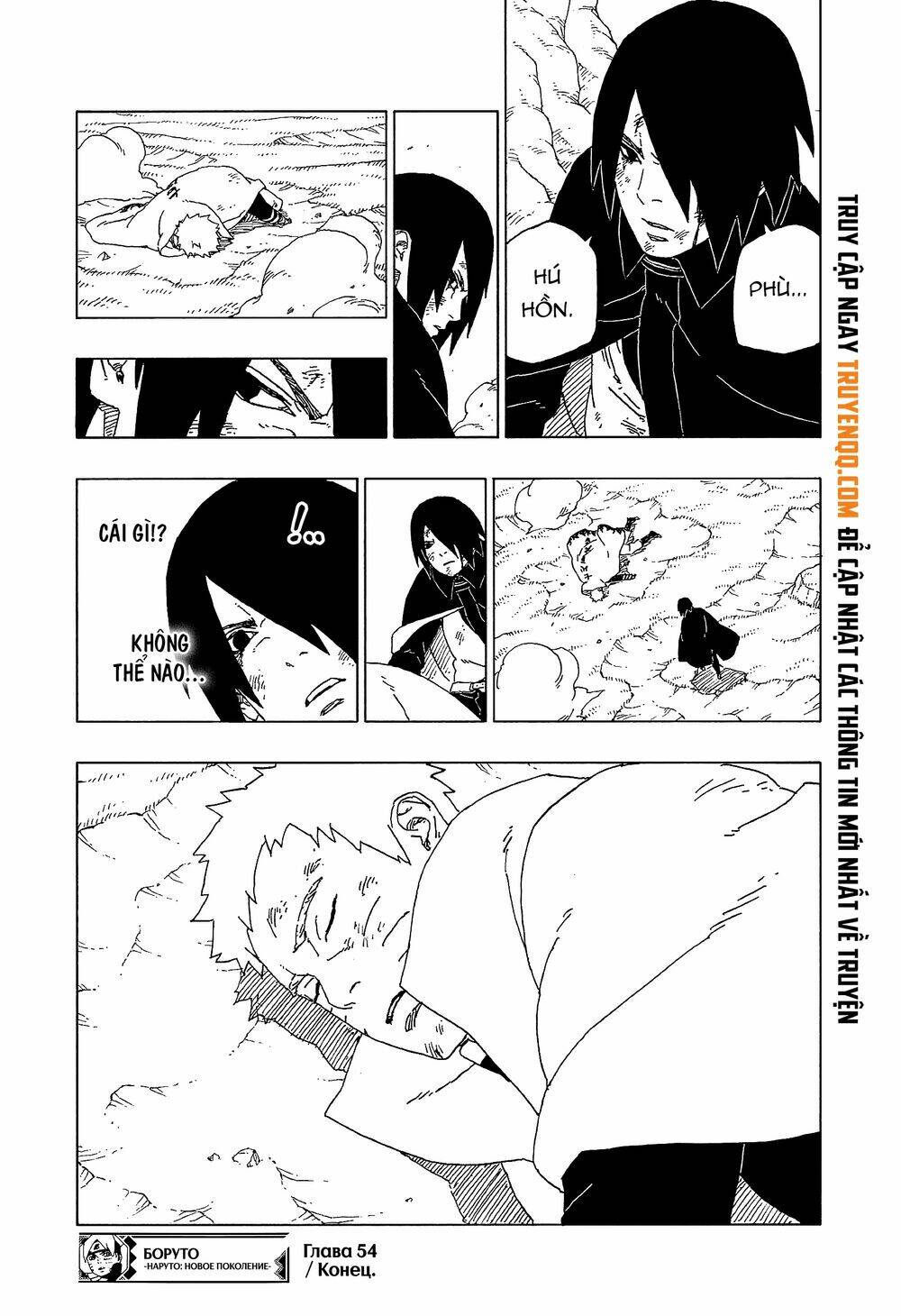 uzumaki boruto chapter 54 41