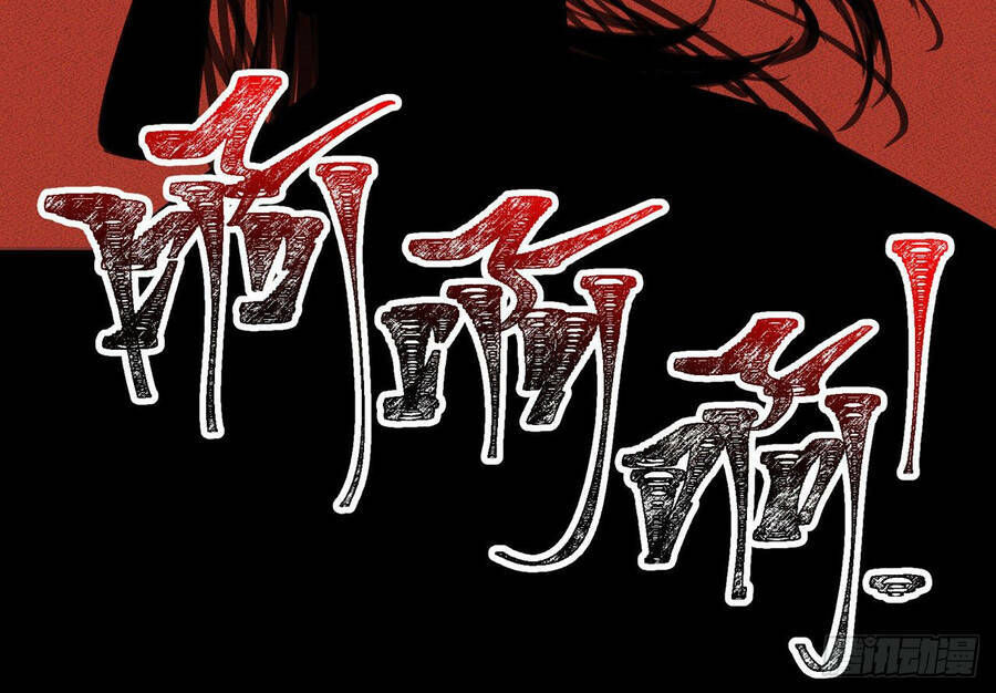 thiên đế vô song chapter 0 18