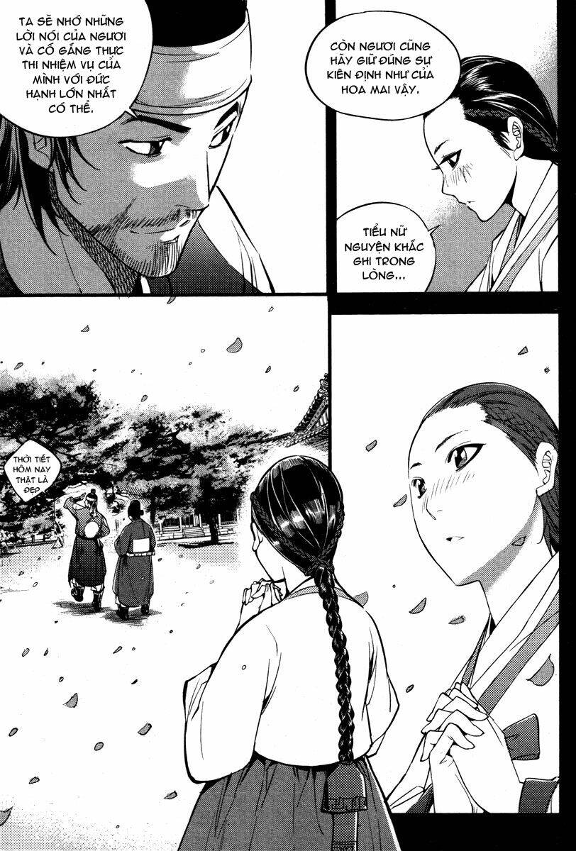 honorable baek dong soo chapter 13 18