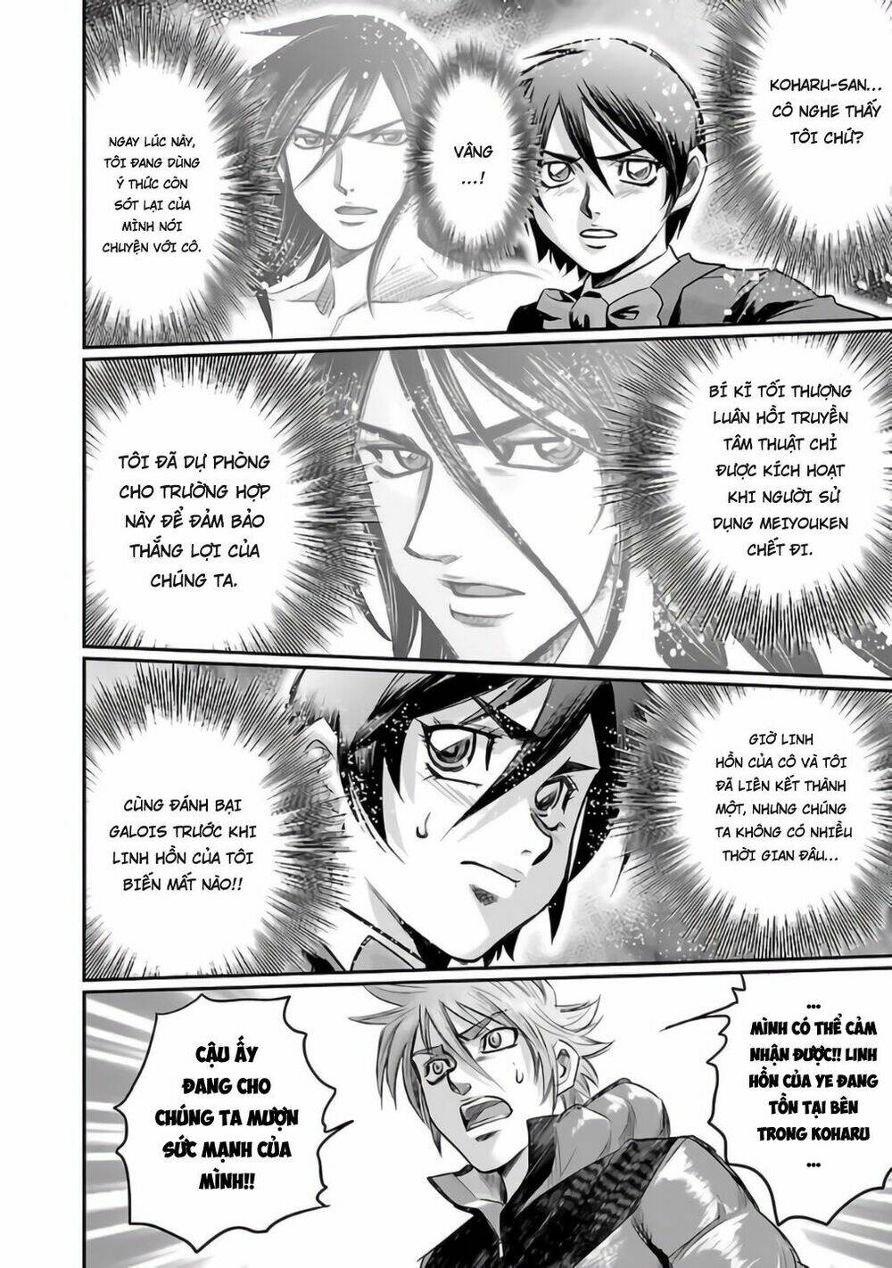 choujin sensen chapter 26 25