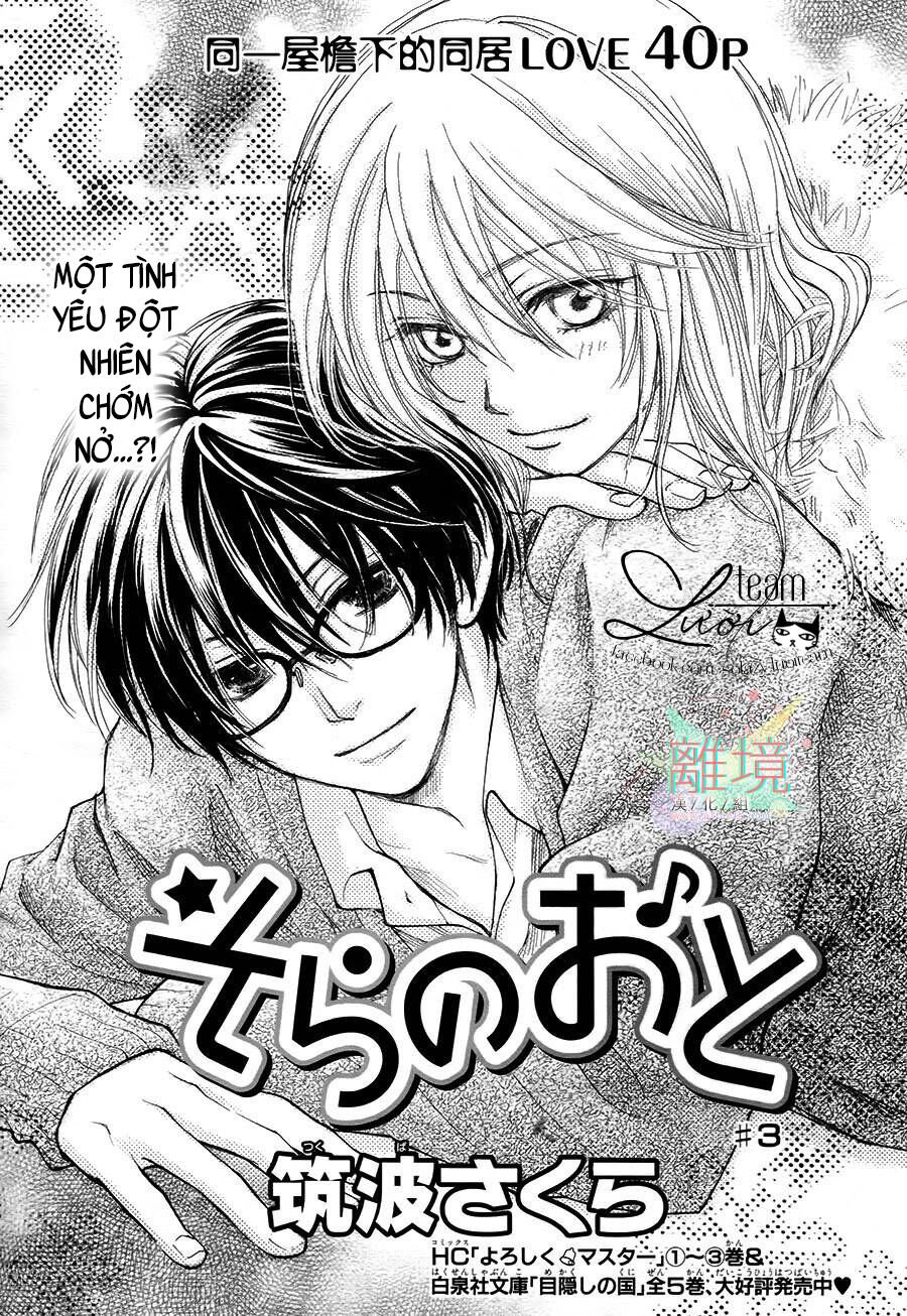 sora no oto chapter 3 3