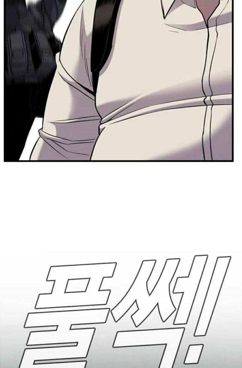 đặc vụ kim chapter 24.5 22