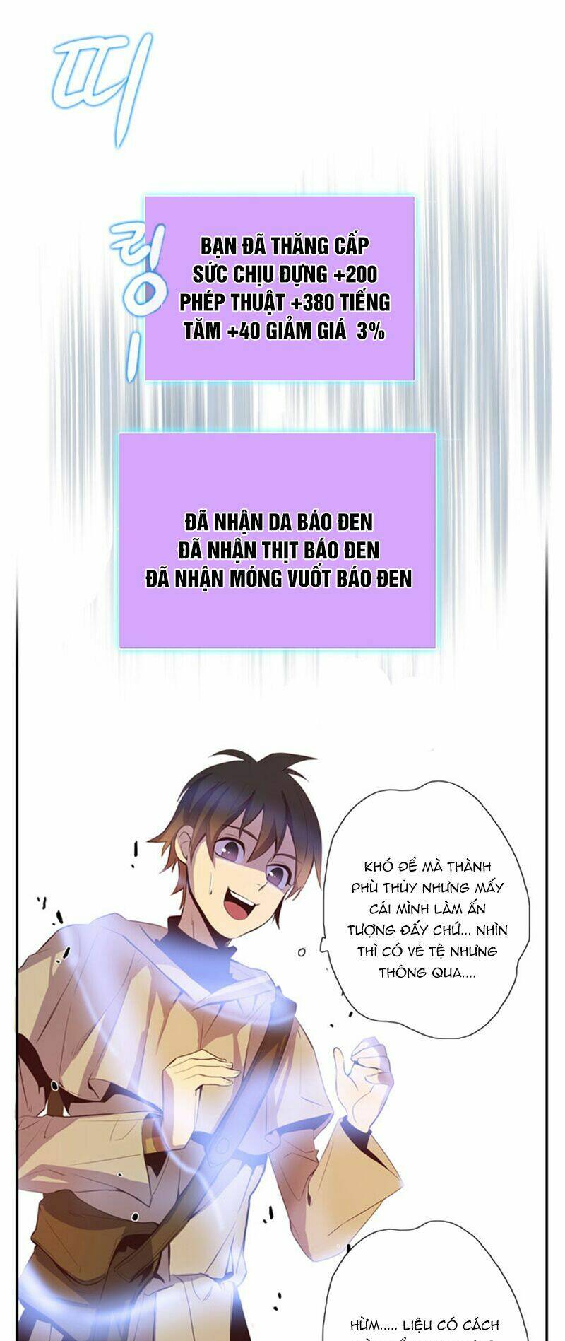 dusk howler chapter 22 7