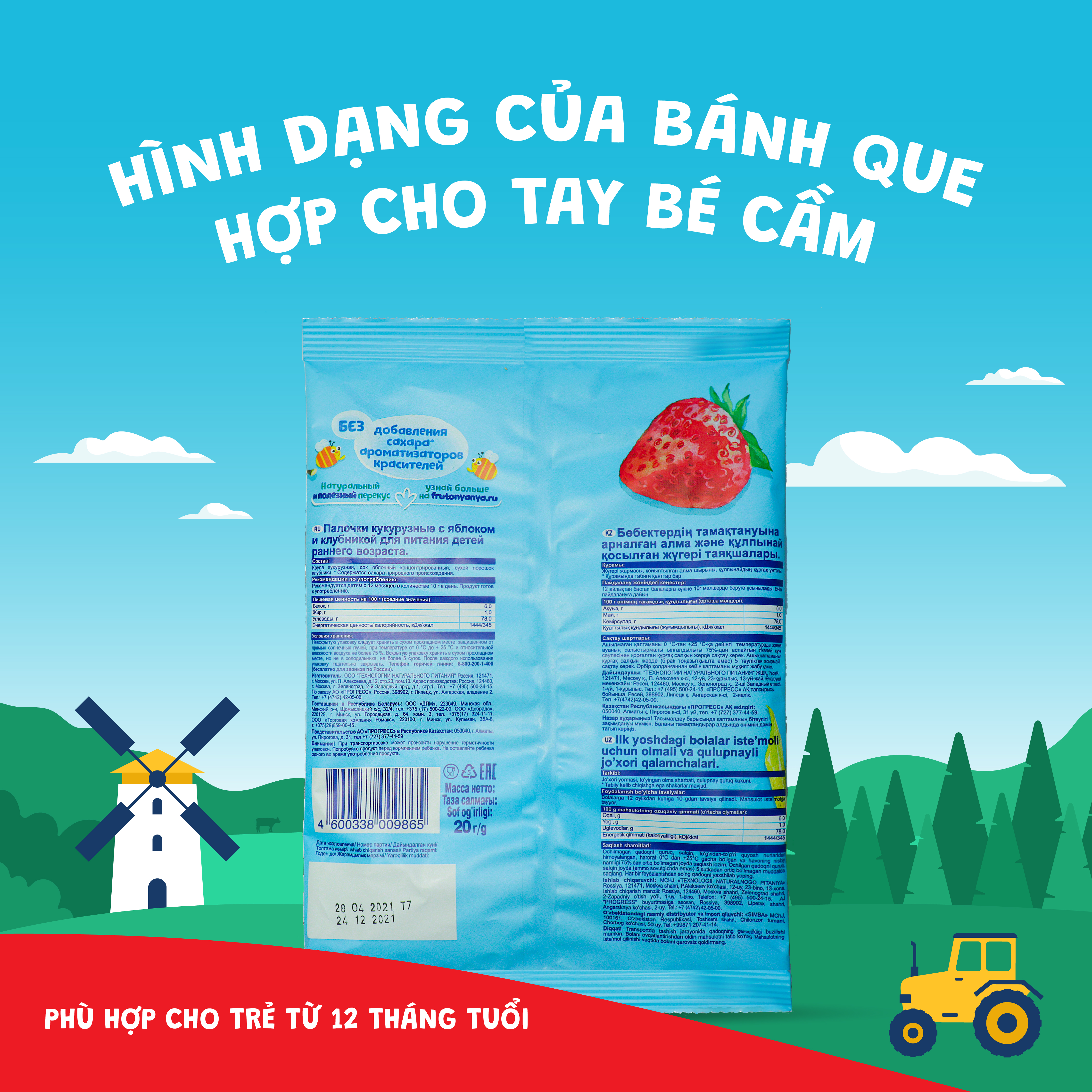 Thùng 9 gói Bánh que vị táo, dâu tây Fruto Nyanya 20g/gói