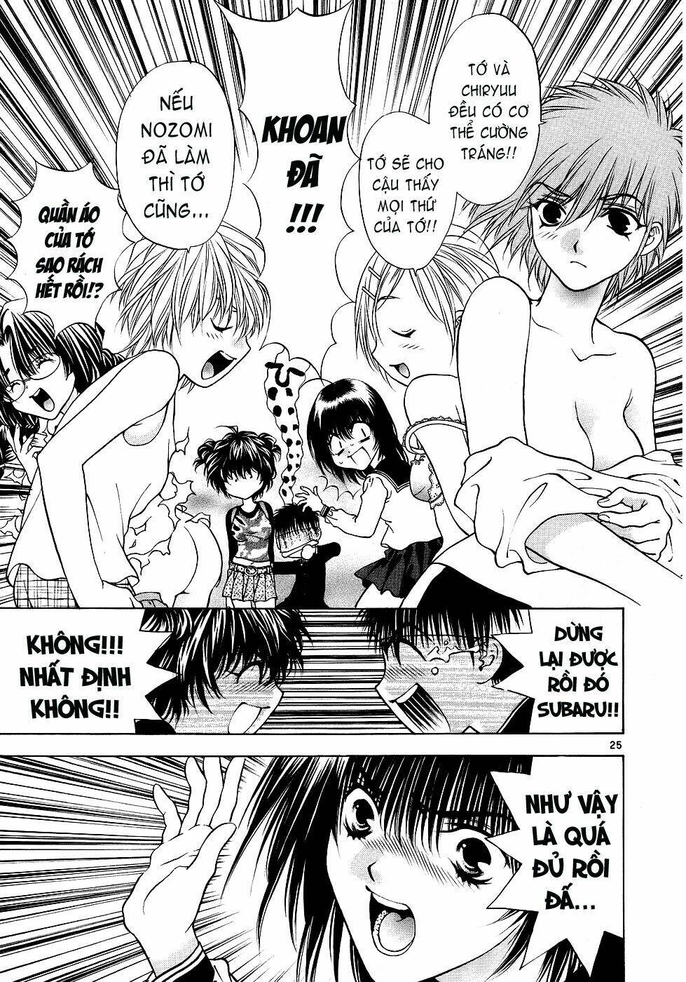 girls saurus dx chapter 32 25