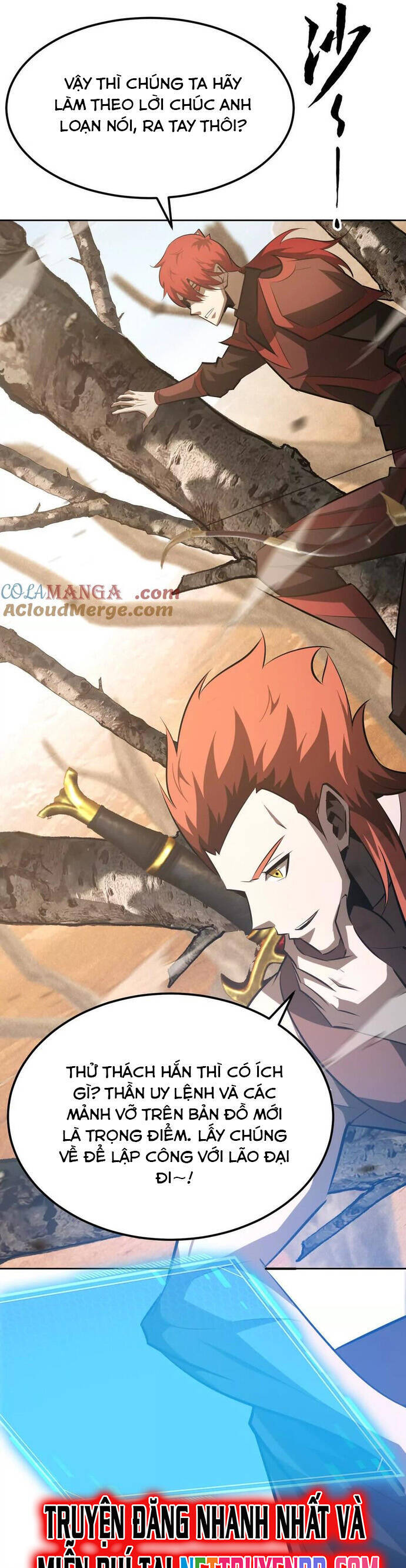 võng du chi thiên hạ vô song chapter 78 45