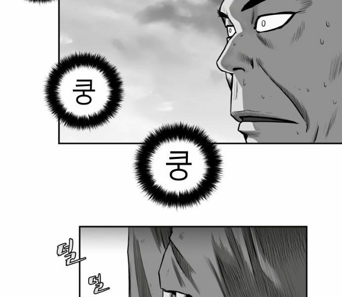 Sát Thủ Anh Vũ Chapter 61 140