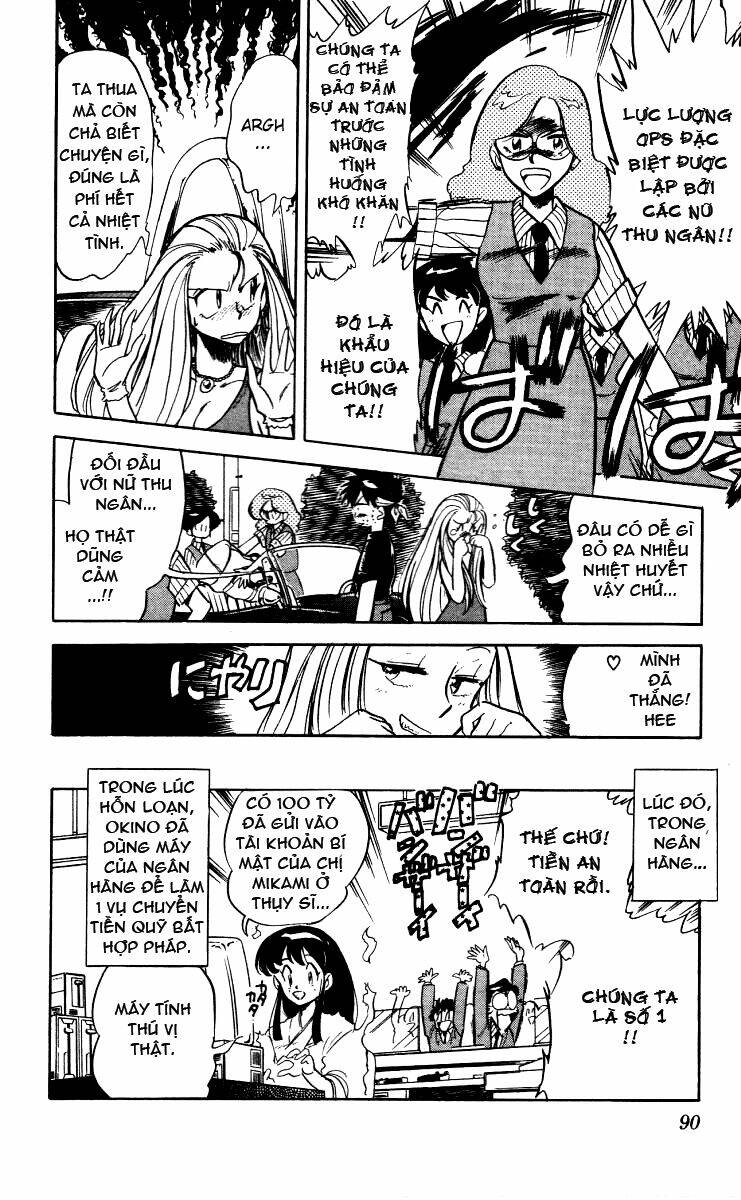 ghost sweeper mikami chapter 4 18