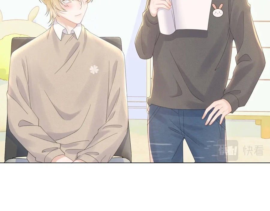 ăn một bé thỏ chapter 27 27