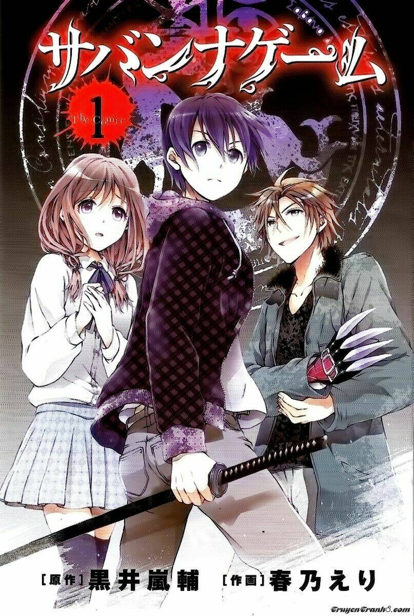 savanna game: the comic manga chapter 1 5