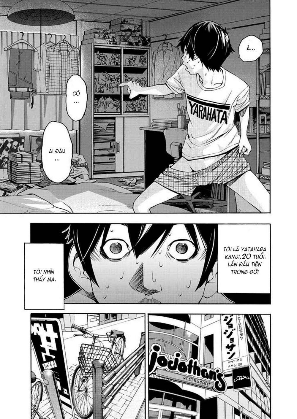 love riron chapter 1 12