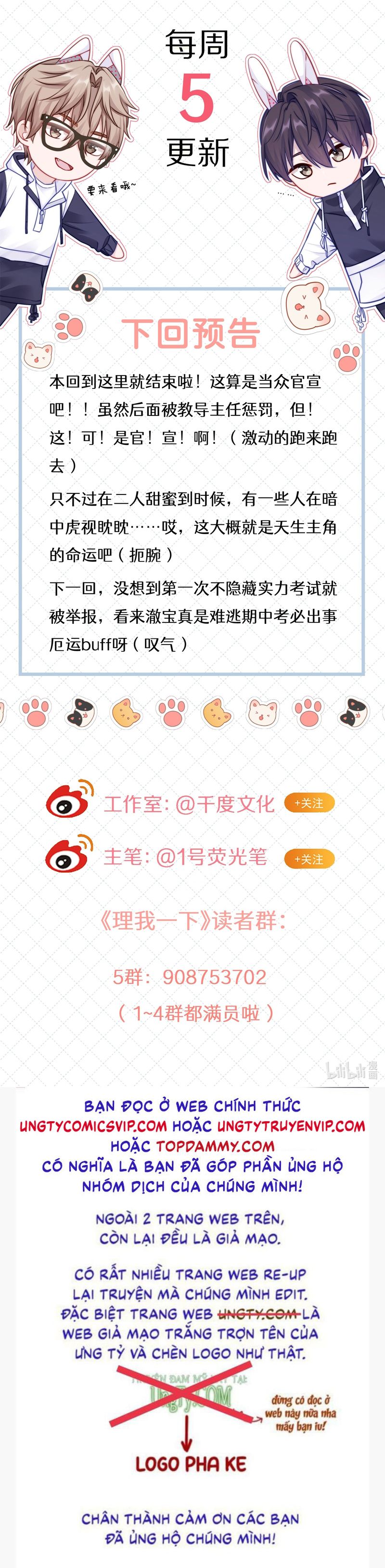 để ý tôi chút nào chapter 80 34