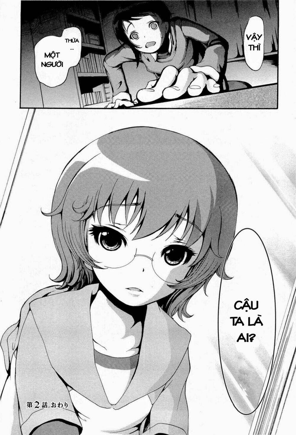 higanbana no saku yoru ni chapter 10 30