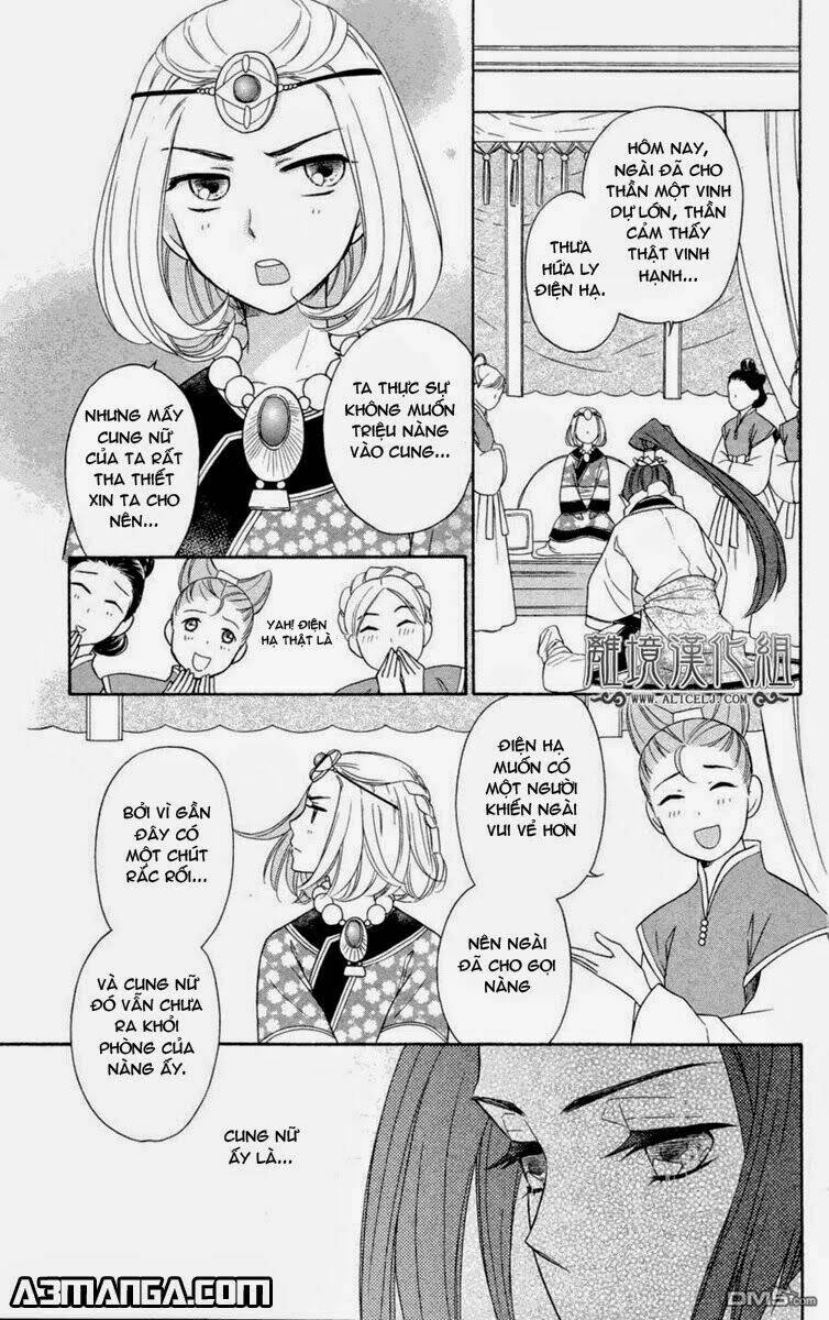 koukyuu days - shichisei kuni monogatari chapter 2 19