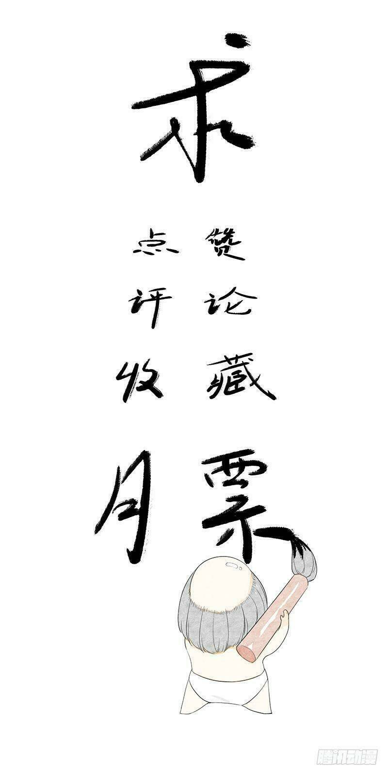 yêu tiên ca chapter 14 35