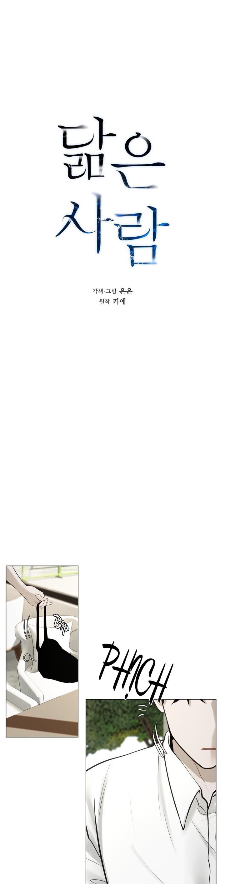 không xa lạ chapter 25 1