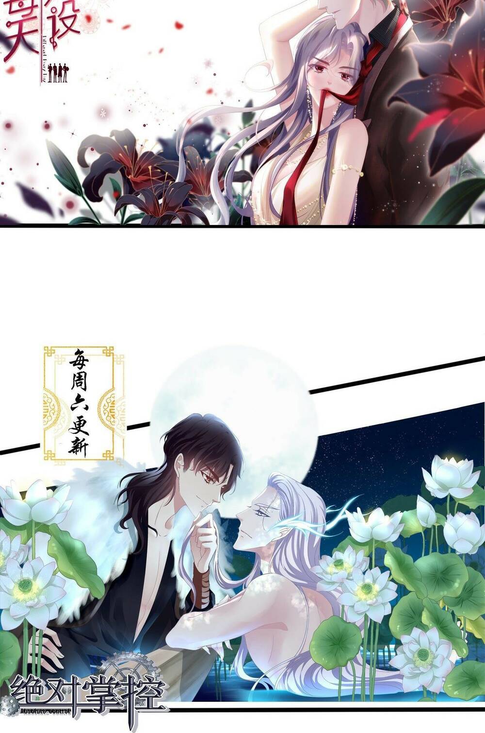 toàn bộ nắm trong tay chapter 137 49