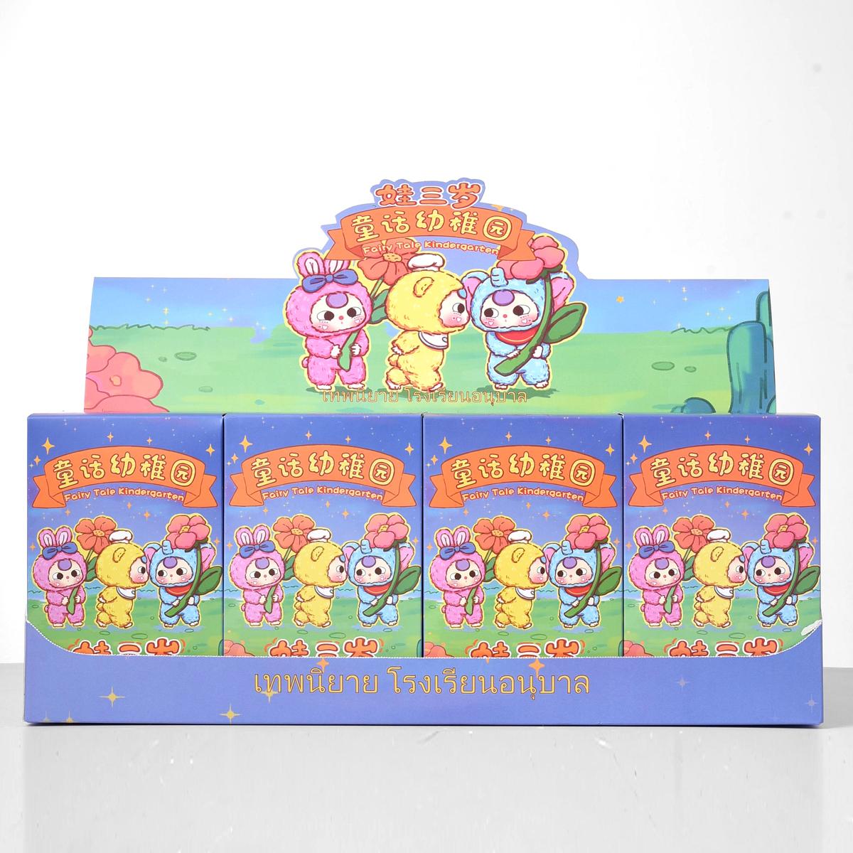 Thú Bông Fairy Tale Kindergarten - Baby Three 0019A4 (Sản Phẩm Bên Trong Là Ngẫu Nhiên)