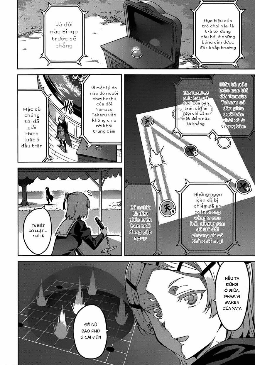 maken-ki! chapter 73 3