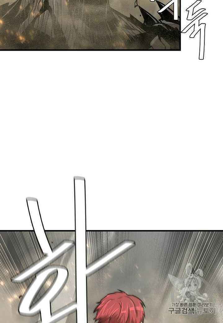 return survival chapter 60 25