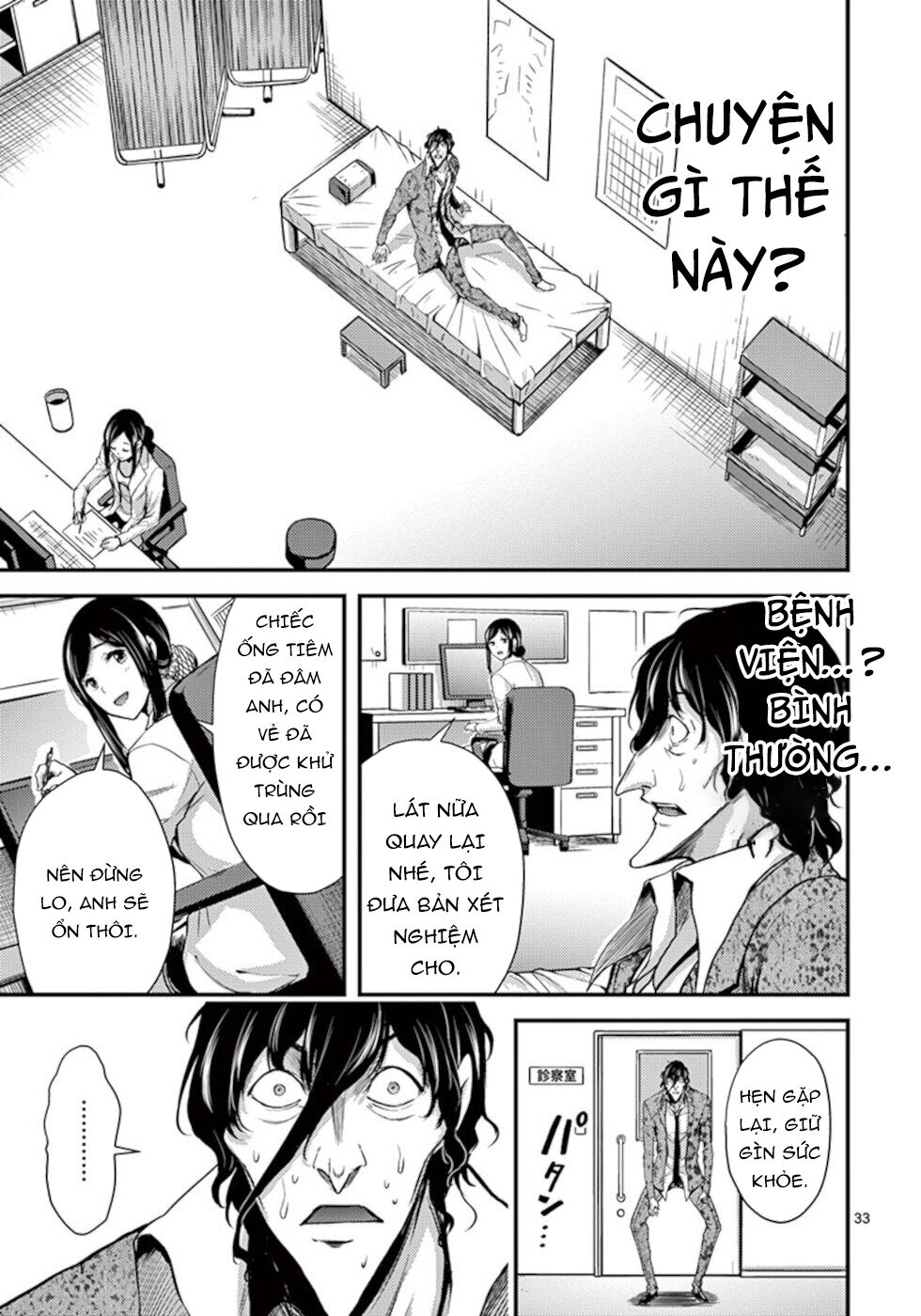 anh đào tẩm độc chapter 11.5 15