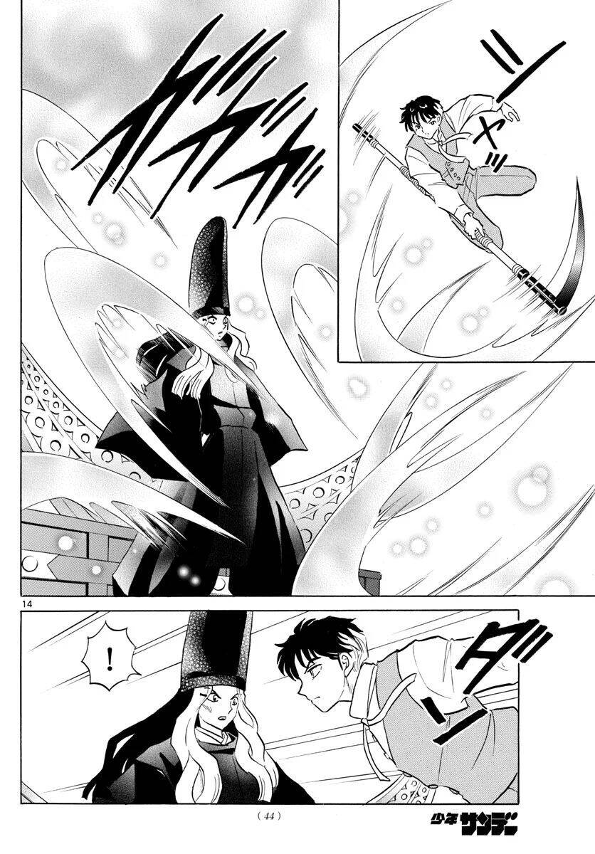 mao (takahashi rumiko) chapter 67 16