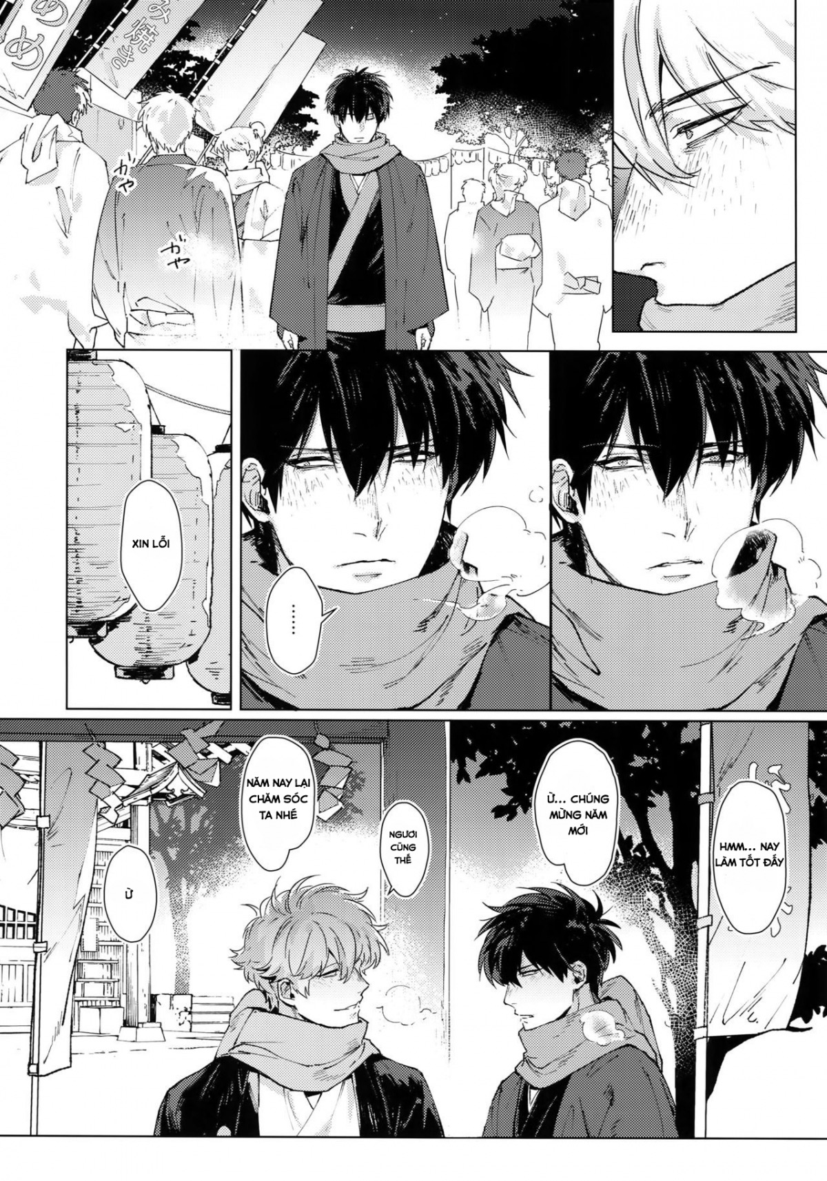 gin x hijikata chapter 1 4