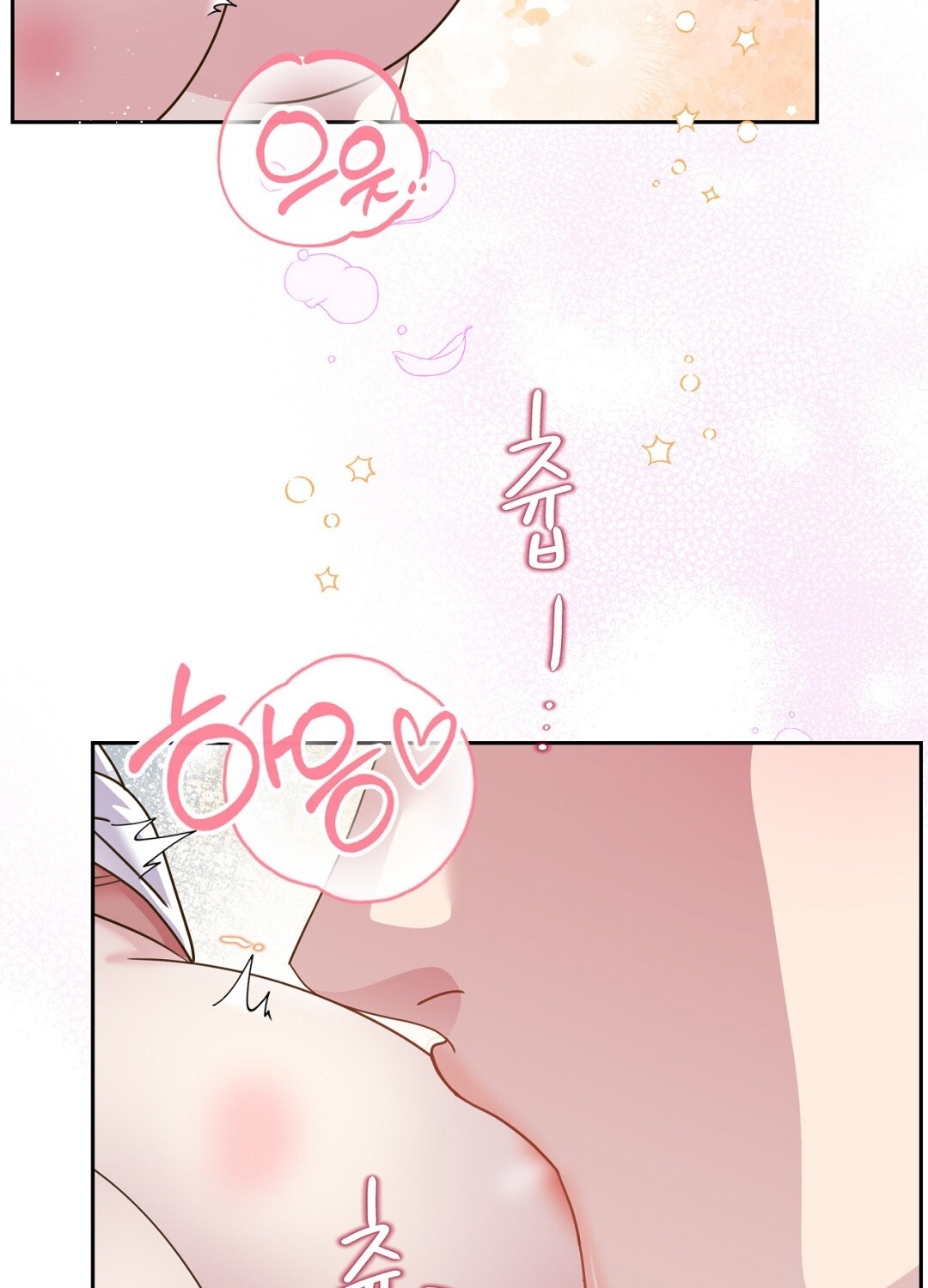 [18+] trải nghiệm thân mật với bạn của anh trai chapter 25.2 17