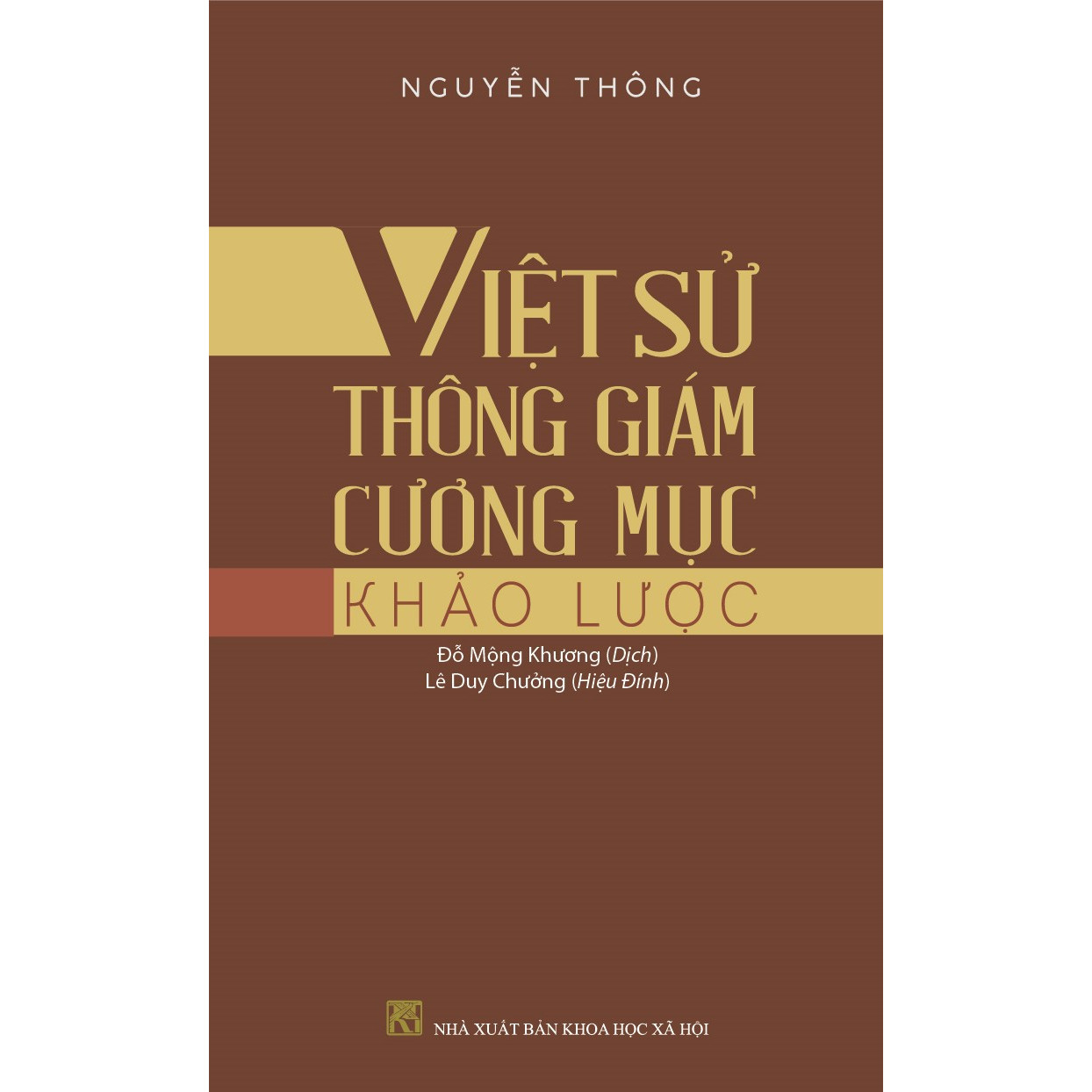 Hình ảnh Việt Sử Thông Giám Cương Mục Khảo Lược