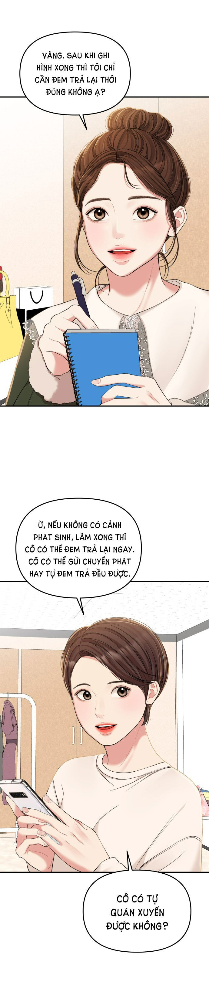 gửi em người đánh cắp những vì sao - to you who swallowed a star chapter 89.1 7